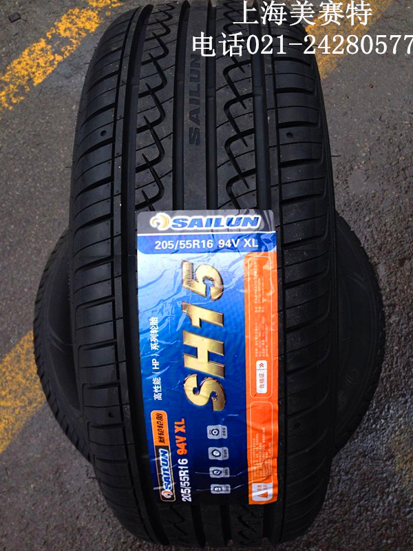 【14年正品】全新赛轮轮胎205\/55R16 94V 比