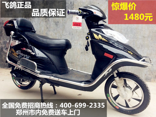 小胡车行飞鸽踏板郑州电动车电摩电动摩托车女