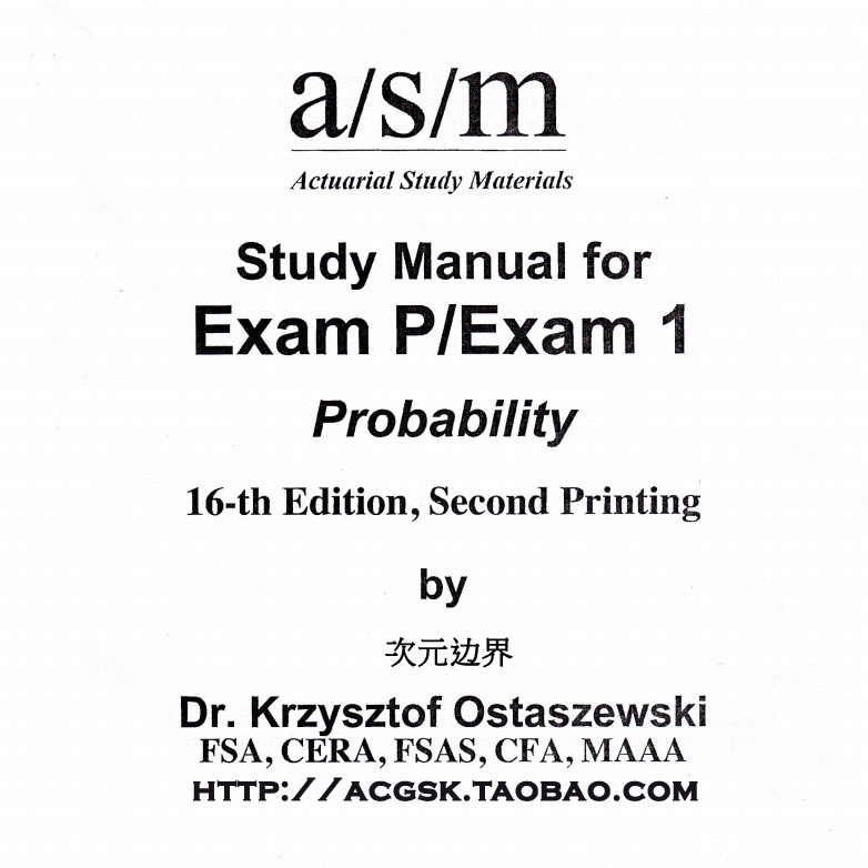 ASM Study Manual for SOA Exam P-16th2nd 北