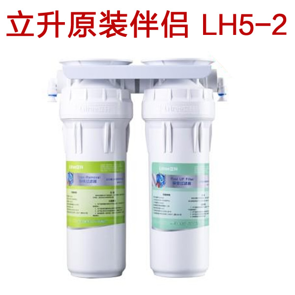 立升lh5-2超滤伴侣 立升净水器超滤伴侣 立升净水器配件