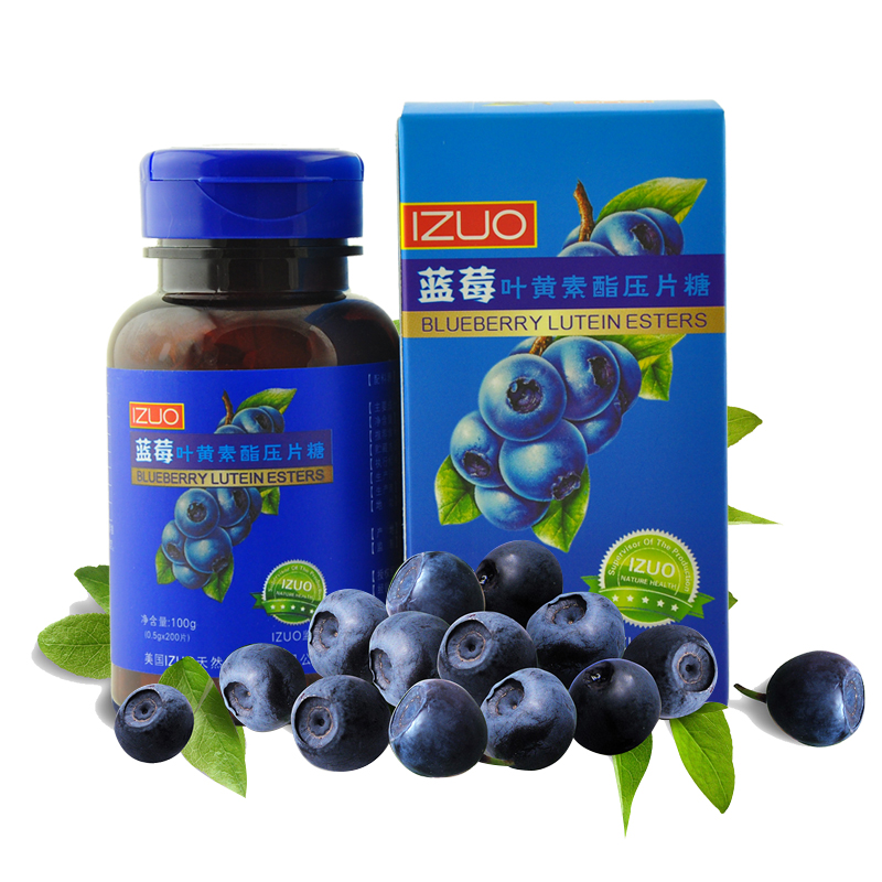美国IZUO蓝莓叶黄素酯压片糖护眼缓解视力疲