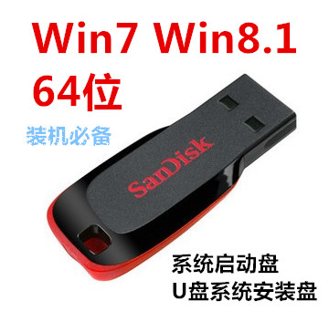 Sandisk闪迪 8g u盘 CZ50 8g优盘 Win7 Win8.1