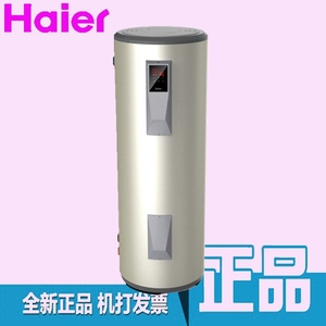 Haier\/海尔 ES300F-L 落地式中央热水器可谈优