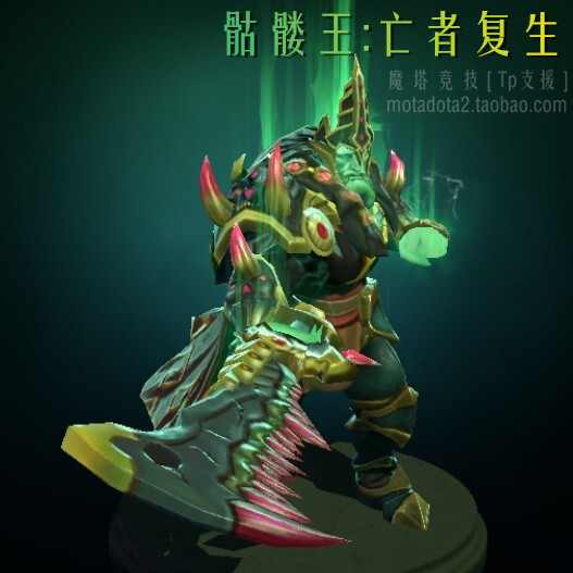 DOTA2骷髅王SNK\/冥魂大帝\/亡者复生\/套装\/亡