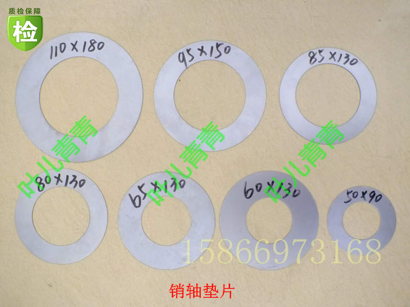 临工装载机图纸装载机销轴v图纸垫皮各种图标安装型号配件中图片