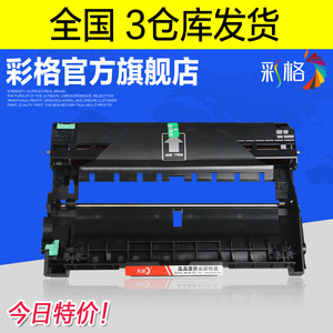 彩格 富士施乐P225d粉盒P225db M225Z打印机