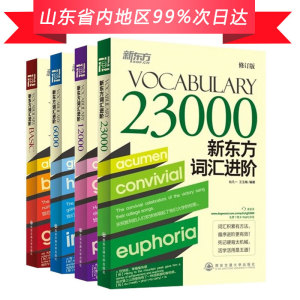 ry Basic+6000+12000+23000 包凡一\/王玉梅 涵