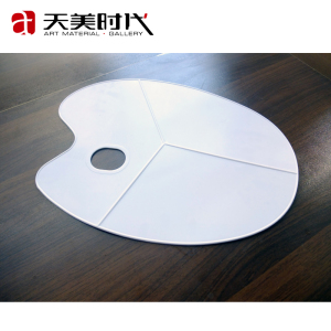 天美时代 大号水粉画工具调色盘优惠价5元,天美时代精心为您挑选-麦尔网购导航-网购宝
