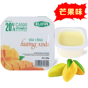 越南酸奶ELOVI芒果味 可拼进口特产酸奶BAV