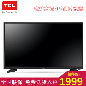 TCL 43E10 43英寸 USB解码 互联网LED液晶平