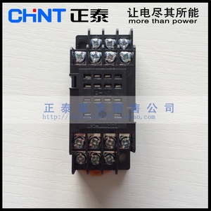 正品 正泰小型中间继电器 底座 CZY14A 配JZX