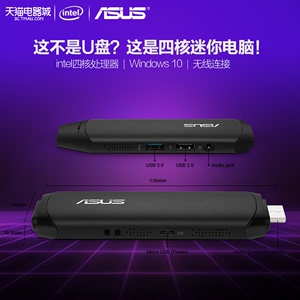 intel x5-Z8350四核处理器双USB扩展无线连接