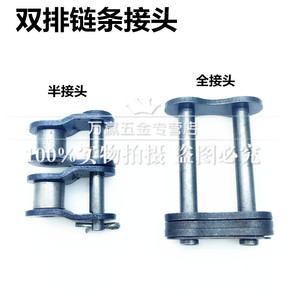 短节距空调链条双排设计3分06B4分08B5分滚子接头图纸羽毛球馆图片