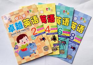 幼儿园宝宝学习英语书教材批发3-4-5-6岁幼儿