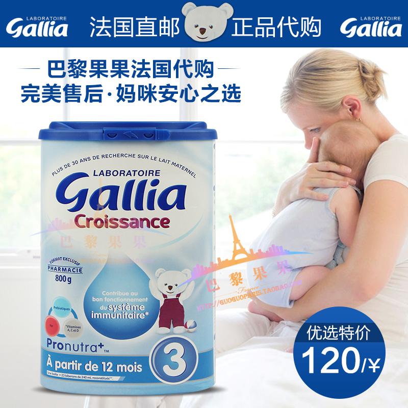 法国直邮\/达能Gallia 3段标准成长婴儿配方奶粉