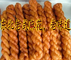 东北特产老式蜂蜜软麻花发面麻花油炸软麻花传