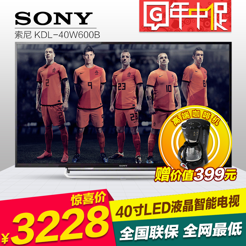 Sony\/索尼 KDL-40W600B 40寸LED液晶电视智