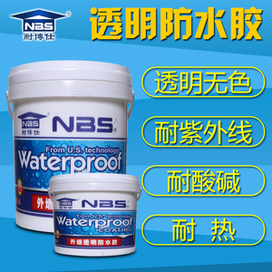 耐博仕外墙瓷砖透明防水胶卫生间防水涂料屋顶