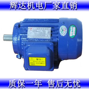 380V电机1.5KW三相异步电动机2.2KW国标4K