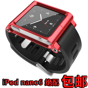 苹果iPod nano6表带限量版手表腕带手腕带金属