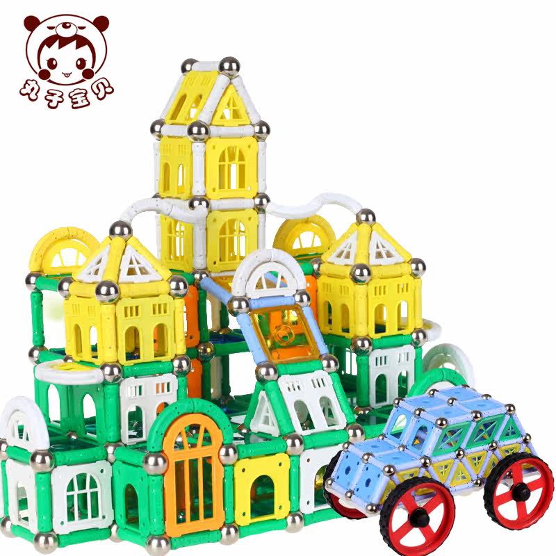 丸子宝贝儿童磁力棒818件益智玩具3岁以上智