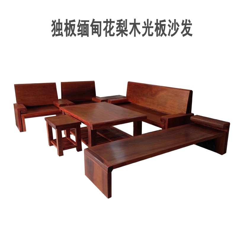越南红木家具 草花梨光板沙发七件套 红木带床