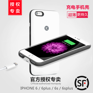 酷壳能量iPhone6\/6s背夹电池苹果plus充电宝移