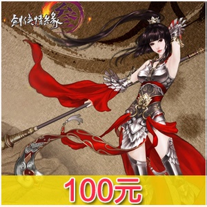 金山一卡通\/剑3(区服:电信五区、八区、网通三