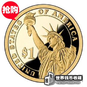 特促全新美国1美元硬币 一美金纪念币 自由女神像 总统币外国钱币