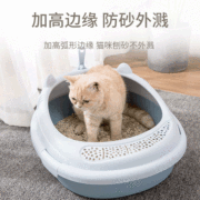 猫砂盆半封闭特大号防外溅猫厕所双层猫咪用品养猫套装猫砂铲
