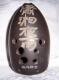 黑陶埙极品(潇湘) 艺术品