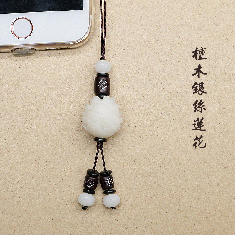白玉菩提莲花手机挂件情侣小挂饰檀木银丝祥云珠手机饰品礼物挂件在类目 3C数码配件, 手机配件, 手机饰品, 手机挂件/手机链中 - 来自Buy2taobao.com提供专业的淘宝代购服务