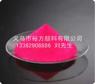 超亮夜光粉粉红色10克高亮彩色粉荧光粉可制夜光漆荧光漆夜光涂料在类目 玩具/童车/益智/积木/模型, 绘画类用品, 颜料中 - 来自Buy2taobao.com提供专业的淘宝代购服务