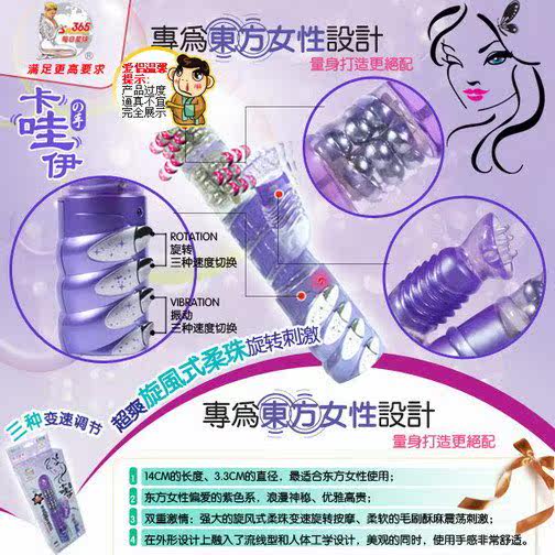 女用伸缩绚彩 卡哇伊（紫）专门为亚洲女性设计-量身打造更绝配