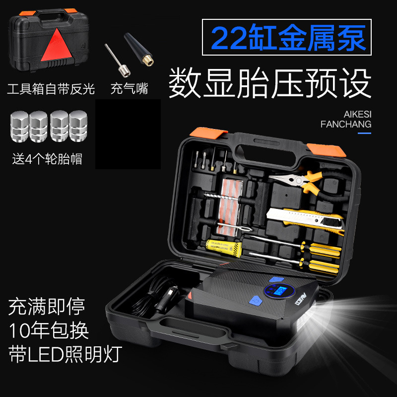 艾可斯车载充气泵汽车轮胎智能加气泵车用12v便携式小轿车打气筒|msdalam kategori kereta/artikel/Fitting/Refit, Audio & Video kereta/elektronik automotif/elektrik, elektronik automotif/elektrik, pam udara kereta - dari Buy2taobao.com untuk memberikan perkhidmatan ejen Taobao profesional membeli