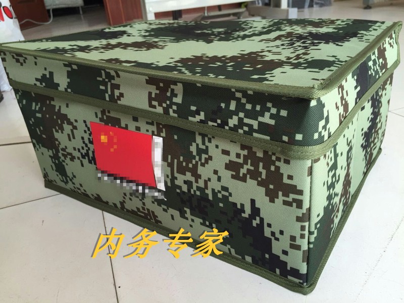 储物箱07/09迷彩丛林内务定制牛津布数码整理箱收纳箱折叠城市在类目 收纳整理, 家庭收纳用具, 储物箱, 收纳箱中 - 来自Buy2taobao.com提供专业的淘宝代购服务
