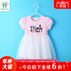 女宝宝连衣裙夏装一3四五岁婴儿童装女童洋气裙子儿童夏款公主裙