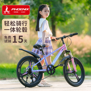 凤凰儿童自行车中大童，6-8-12岁男女孩，小学生山地变速碟刹单车