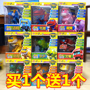 灵动创想帮帮龙玩具(龙玩具)男孩出动探险队，正版儿童恐龙变形机器人全套装