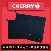 cherry樱桃鼠标垫csgo游戏电竞吃鸡超大桌垫加厚fps鼠标垫子小号