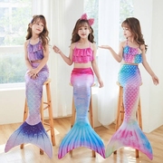 人鱼公k主尾巴，三件女童美人鱼比基尼泳衣尾巴，套裙儿童大中小鱼泳