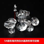 5a级东海天然白水晶(白水晶，)散珠桶珠盘，珠枣珠老型珠异形珠隔珠