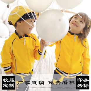 纯棉韩版幼儿园园服春秋装，小学生运动装校服，班服定制春季2024