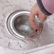 A2567 厨房洗碗盆不锈钢过滤网浴室地漏不锈钢水槽下水道过滤网