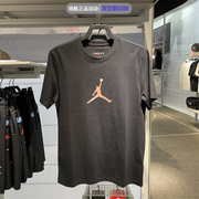 耐克短袖男JORDAN后背23号印花运动服透气T恤DO8899-010-100