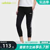 adidas阿迪达斯女装neo休闲七分裤，潮流时尚舒适运动裤h61986