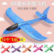 微商地推小發幼儿园奖品男孩生日礼物创意儿童飞机玩具