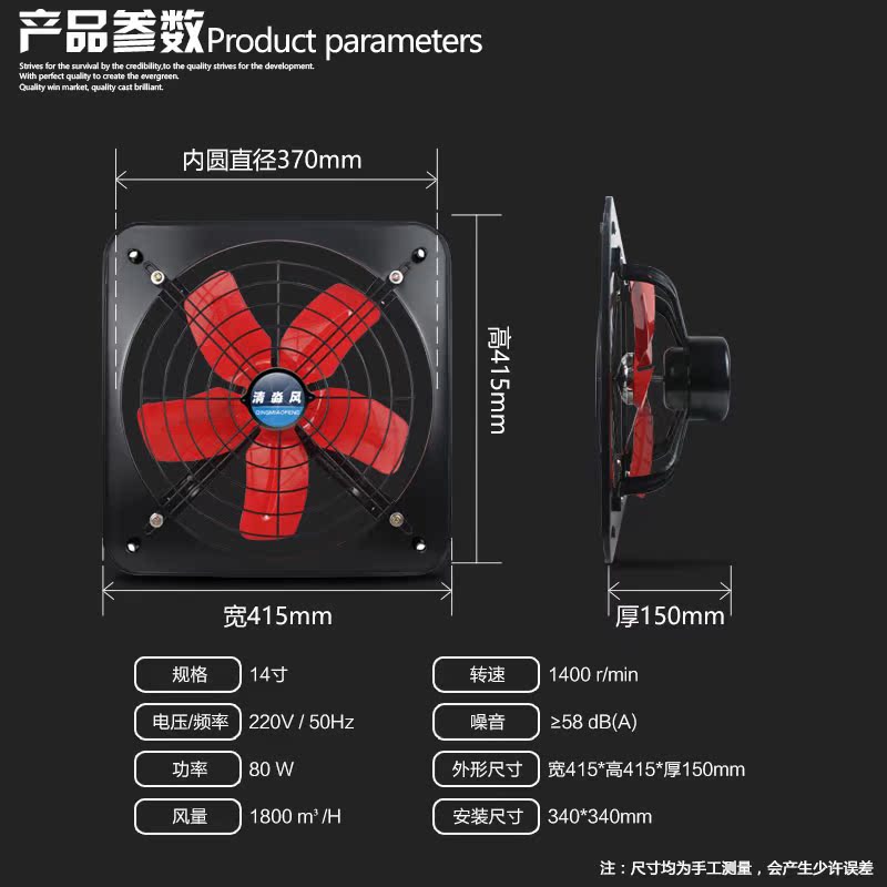 14寸窗式排風扇工業排氣扇廚房油煙強力抽風機靜音通風家用換氣扇在類目 生活電器, 其它生活家電, 換氣扇/排氣扇中 - 來自Buy2taobao.com提供專業的淘寶代購服務