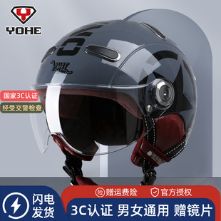 永恒摩托车头盔3c认证国标，四季哈雷男女士，夏季透气电动车大码半盔