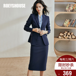 罗衣职业深蓝色西装套装2023秋装知性外套半身裙两件套05336